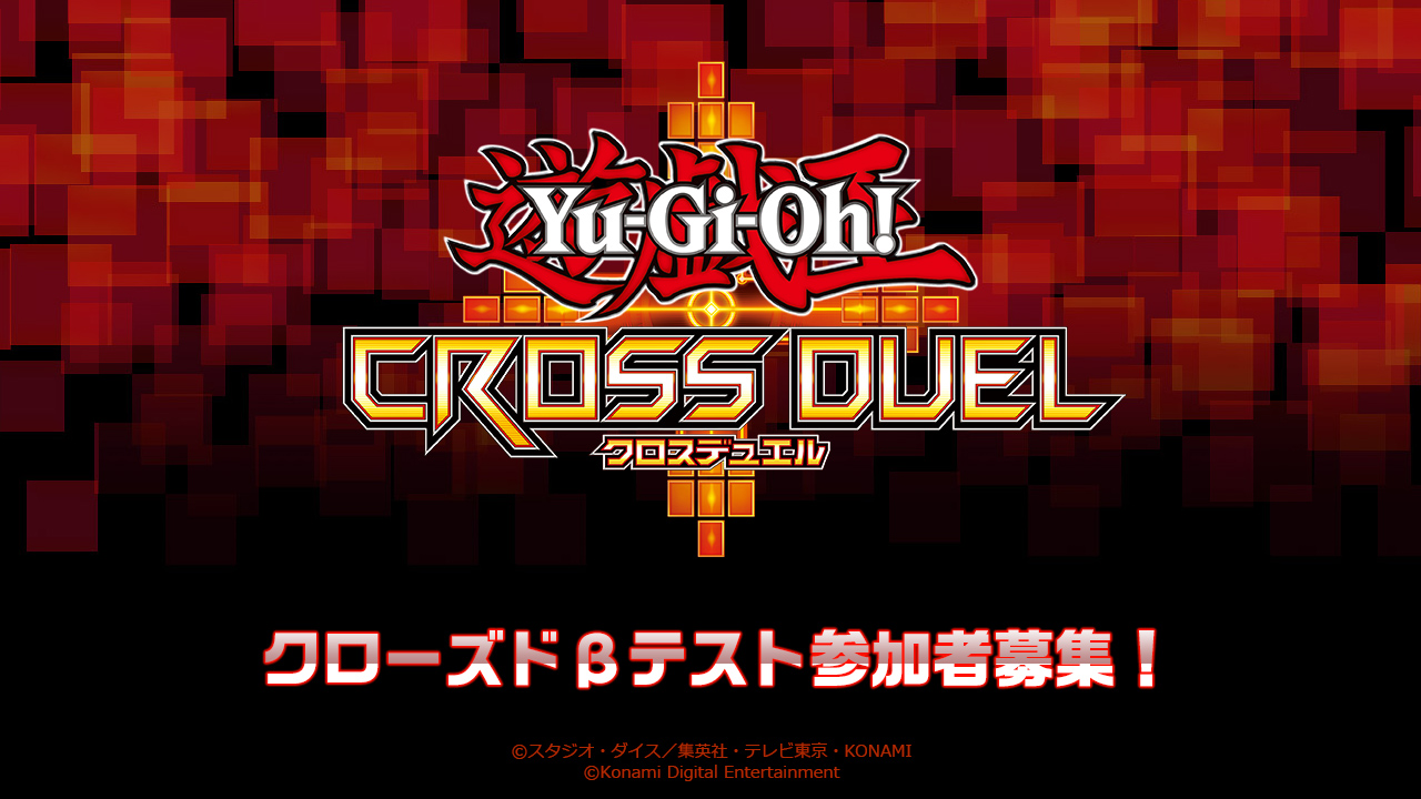 Yu-Gi-Oh Cross Duel Mobile Logo